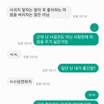 [드루와] 이거 그냥 내가 <b>별로</b>인거임?
