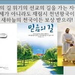 구절강해2(막10 35 40 유튜브 교회 #활공교회, 설교원본-BAND:...