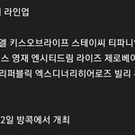 이번에도 <b>SM</b> 소속 가수가 대상 받을 것 같다는 올해 서울가요대상...