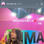 [댓글부탁해] 프듀48 시로마 <b>미루</b> 에스파 팬인가봐