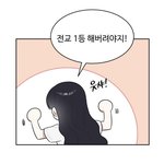 [댓글부탁해] 나 방금 너무 바보같았음……