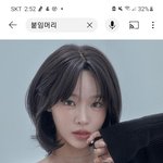이거 <b>김채원</b>임??