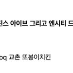 [모두드루와] 2023 <b>멜론</b>뮤직어워드 대상 정리