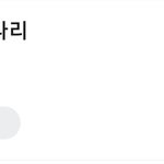 이 드라마 아는사람 없냐