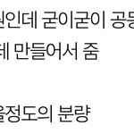 라이즈는 왜 공동<b>수상</b>했지