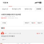 판애들 ㄹㅇ ㅈ같을때