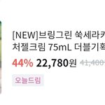 <b>땡</b><b>깡</b>인줄 알았어