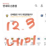[댓글부탁해] 인생 망한건 어느정도 복구 가능함