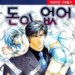 와 나 위 ㅈㄴ늘었나봄
