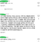 [드루와] 요즘 애들 인스타 댓글 왜 이렇냐
