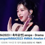 멜론뮤직어워드 무대 에스파 <b>이영지</b> 인기급상승