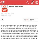 근데 톡선 이거 돈 내줘야하는거임??