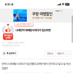 톡<b>선</b>에 <b>이</b> 글