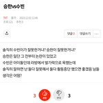 [<b>TXT</b>] 밑내용 이거