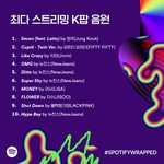 근데 피프티는 <b>올해</b> 상 받는 거 없냐