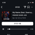 진짜 어두운 밤에 이 브금 들으면서 걸으면