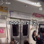 [19] 지하철에서 이거 <b>민폐</b>임?