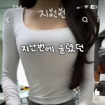 이 구도가 원래 이렇게 <b>무골반</b>으로 나옴..?