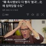 문<b>재앙</b> 큰그림.