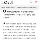 되게 비교되네