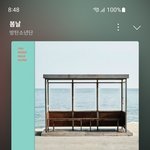 [군대] <b>음정팀</b> 감싸는척 내려치는것도 역겨워