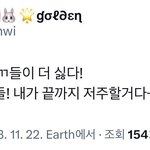 [군대] <b>피해</b> 많이봤지