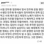 서울의 봄을 <b>본</b><b>후</b>  소감.