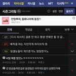 [군대] <b>짜릿</b>하네