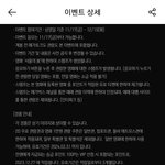 [댓글부탁해] 메가박스 이벤트 이것 좀 봐줘ㅈㅂㅈㅂㅠㅠㅠ