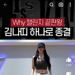 [댓글부탁해] 이런 배도 <b>체형</b> 때문인 건가??