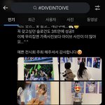 아 아이브 전시회 <b>서치</b>하면