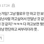 진짜 ㅛㅂ 인스스 글들 올라올때마다 느끼는거