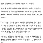 밴드잘알이 본 멜뮤 원빈 솔로 기타 무대
