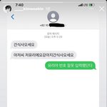 [댓글부탁해] 나 이 짤에서 진짜 궁금한 거