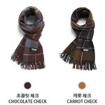 목도리 색 골라<b>주랑</b>