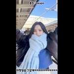 [드루와] 카리나 남친 되면 무슨 기분일까