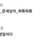 [군대] 애들아 <b>해시</b> 달구 있지?