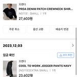 ㅋㅋ<b>블프</b> 마지막날에 충동구매