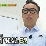 [드루와] 아이돌커플 <b>유출</b>됐다 ㄹㅈㄷ;;