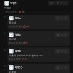 공학대학 다니는 판녀 있음? <b>에타</b> 궁금한거 있어서