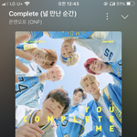 기분 좋아지거 싶을 때 들으셈 이거