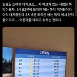 소아과에도 <b>프리</b>패스권있음.