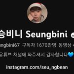 제니 유투브 구독자보다 승비니가