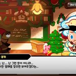 내 여자친구 사진 보고 <b>자라</b> 어서