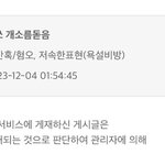 나 <b>룬룬</b>쓰 쓰닌데