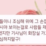 <b>닥터</b>후 이거 왜케 웃기지