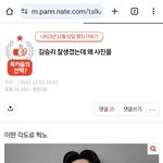 아니 <b>이</b>사진 오른쪽 귀랑 <b>눈</b>이 왤케 내려가있음 ㅋㅋㅋㅋ
