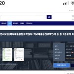 진료<b>확인서</b> 구라로 내는거 에바임?