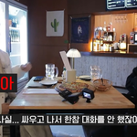 크래비티 <b>강민희</b> 송형준 싸워서 한동안