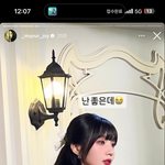 [댓글부탁해] 조이 <b>언제</b>때임?